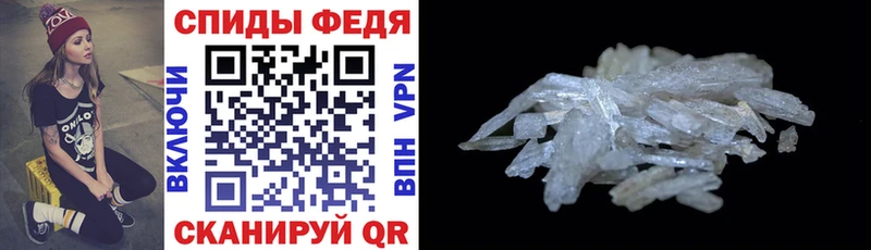 это Telegram  Ростов  АМФ Розовый  купить закладку 