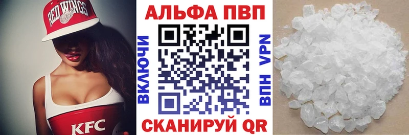 закладки  Ростов  APVP СК КРИС 