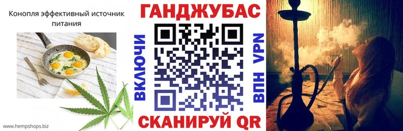 Cannafood марихуана  дарк нет клад  Ростов 