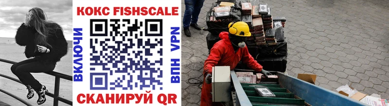 COCAIN Эквадор  Ростов 