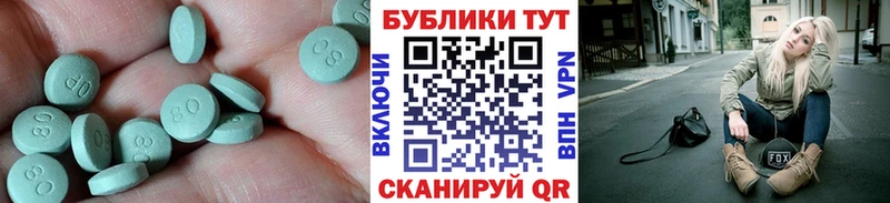 цена   Ростов  omg онион  Экстази MDMA 