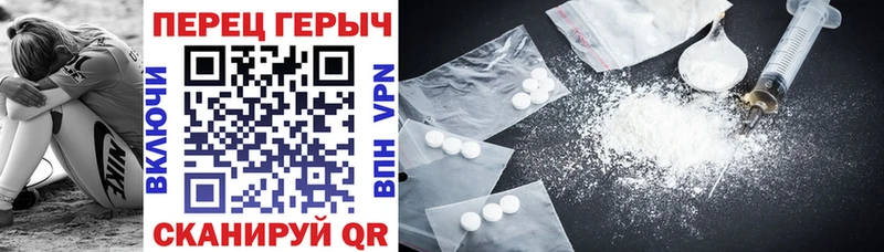 Героин Heroin  Ростов 