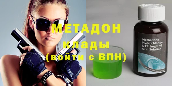 гидра Шадринск