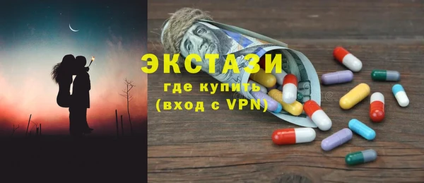 прущие грибы Елабуга