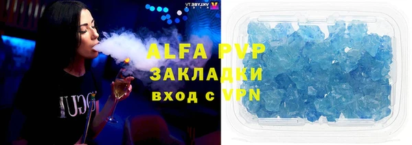 эйфоретик Ельня