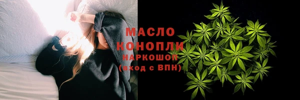 spice Пролетарск