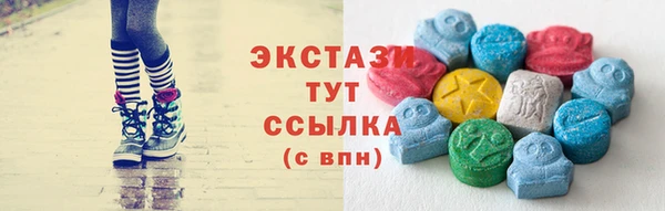сатива Елизово