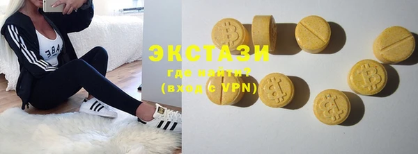 MDMA Протвино