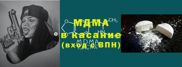 эйфоретик Ельня