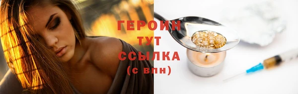 сатива Елизово