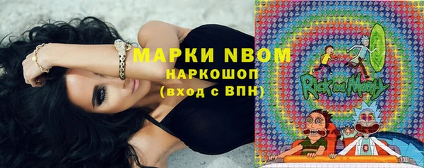 прущая мука Шали