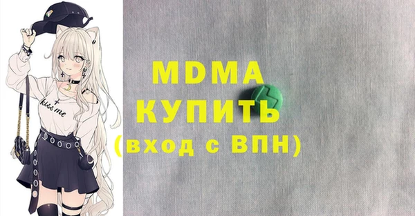 сатива Елизово