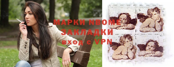 сатива Елизово