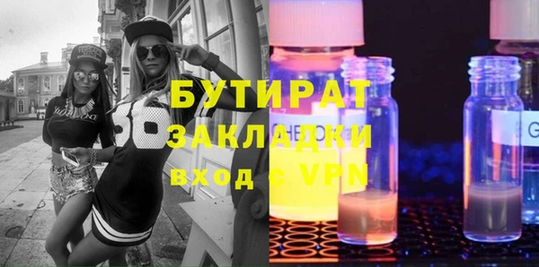 сатива Елизово
