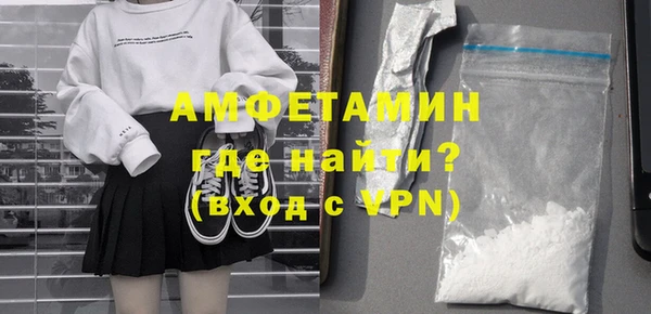 эйфоретик Ельня