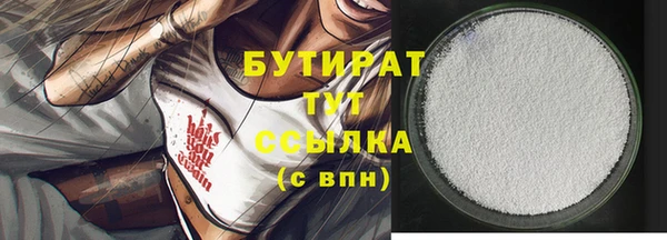 хмурый Шарыпово