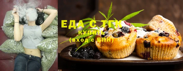 сатива Елизово