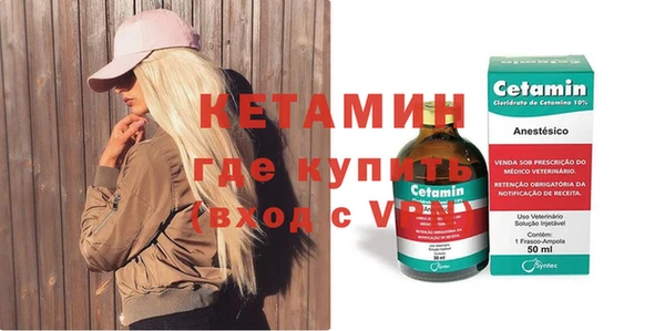 эйфоретик Ельня