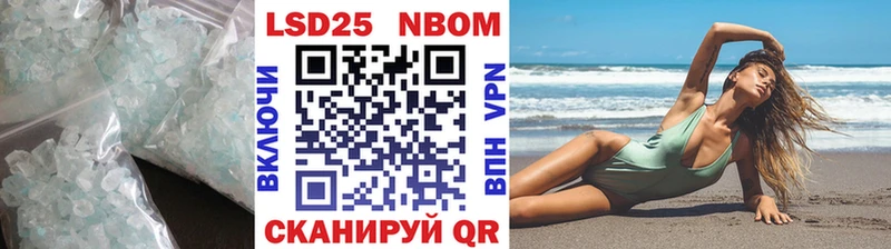 ЛСД экстази кислота  Ростов 