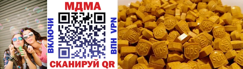 МДМА Molly  Ростов 