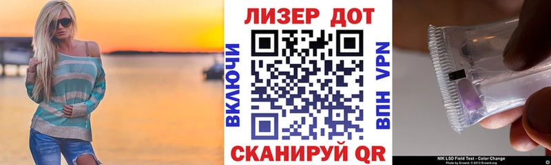 цена Ростов Наркотические марки 1,5мг