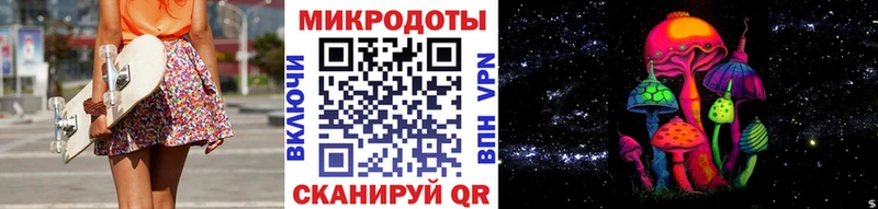 Галлюциногенные грибы мухоморы  купить закладку  Ростов 